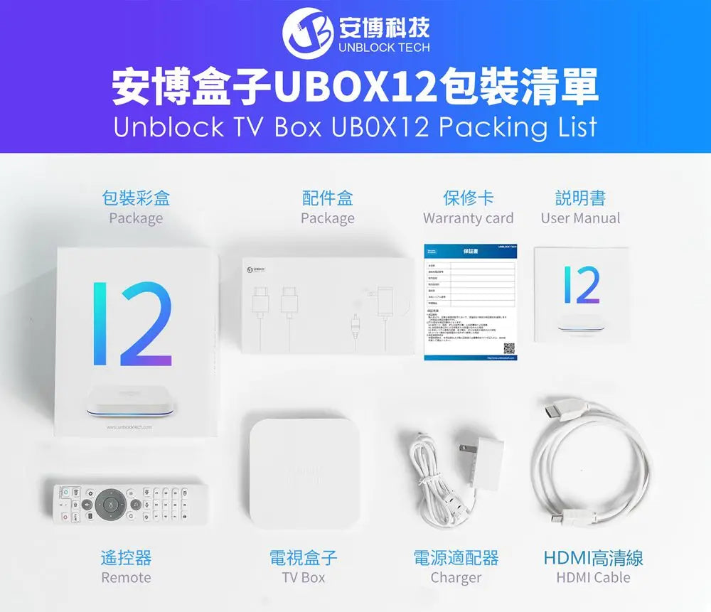 NEW ARRIVAL Unblock Tech UBOX 11 PRO MAX best set top box UBOX12 unblock tv box