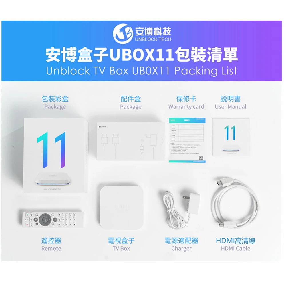 NEW ARRIVAL Unblock Tech UBOX 11 PRO MAX best set top box UBOX12 unblock tv box