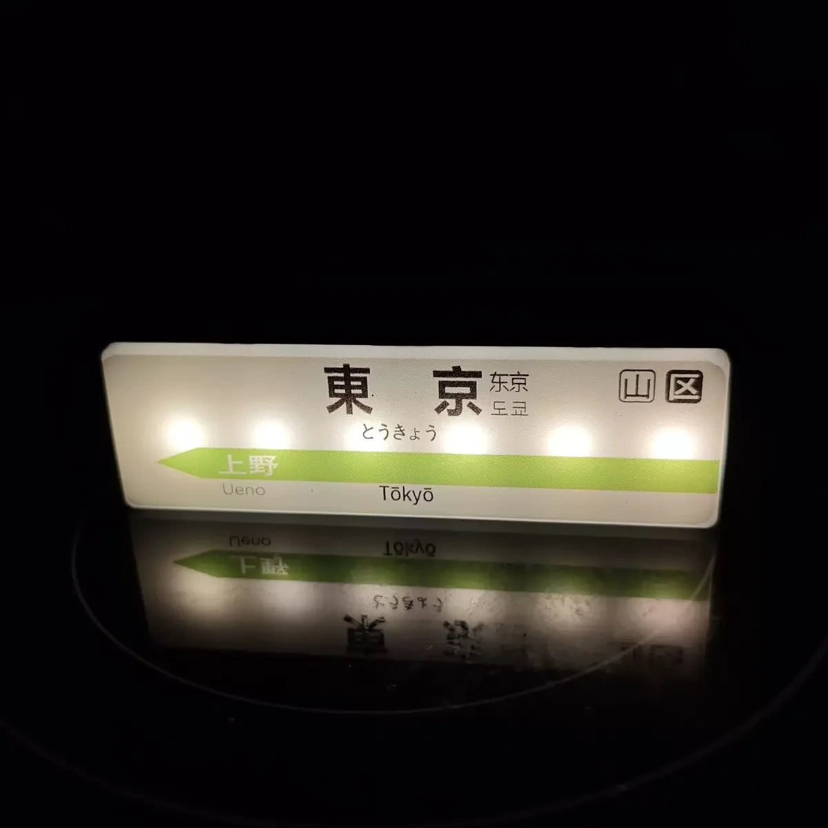 Magnetic Family Mart Hand Touch LED Refrigerator Sticker Lawson Convenience Store Luminous USB Fridge Stickers Home Decoration