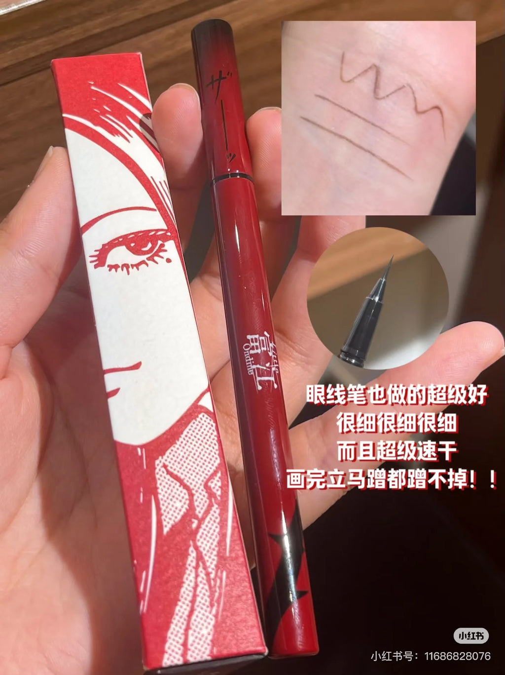Blush Palette Brighten Face Natural Makeup Lip Eyeliner