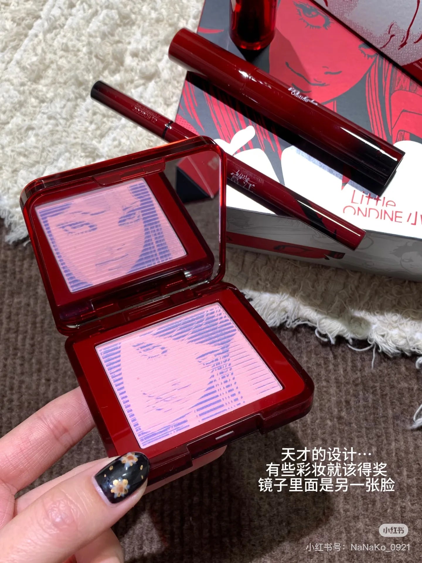 Little Ondine 3D Blush Floating Shadow Powder Blusher