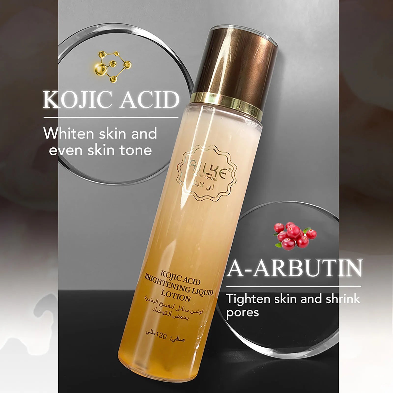 AILKE Kojic Acid Whitening Face Care Set, Remove Dark Spots, Freckles, Hyperpigmentation, Spf Sunscreen Facial Skin Moisturizer