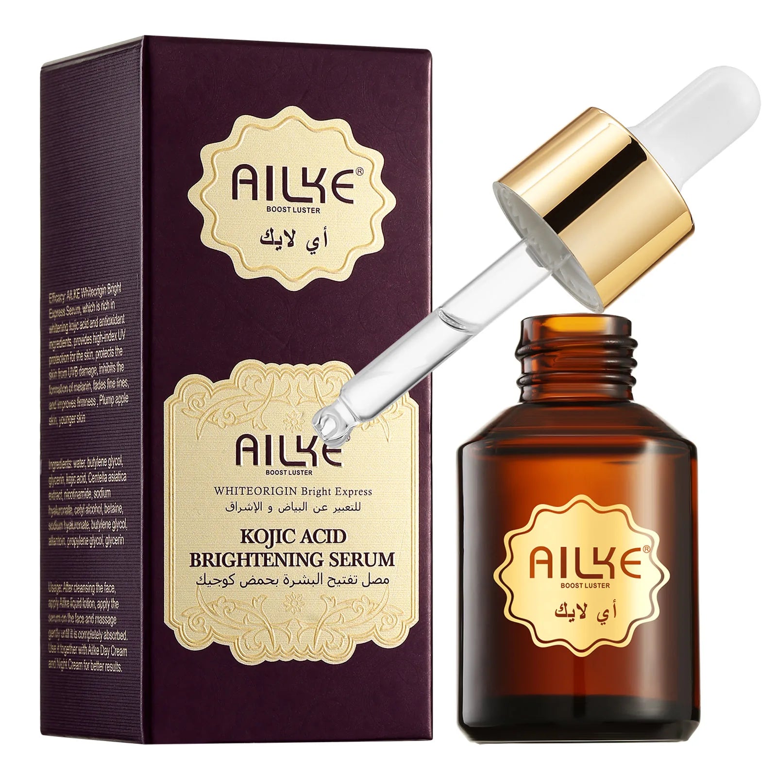 AILKE Kojic Acid Whitening Face Care Set, Remove Dark Spots, Freckles, Hyperpigmentation, Spf Sunscreen Facial Skin Moisturizer
