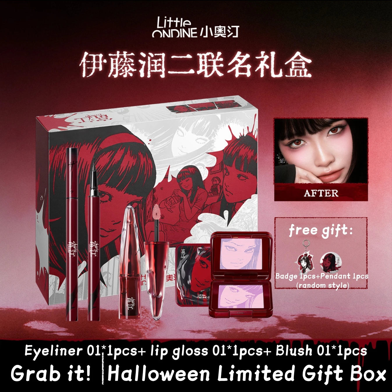 Makeup Set Little Ondine Fujiang With Badge