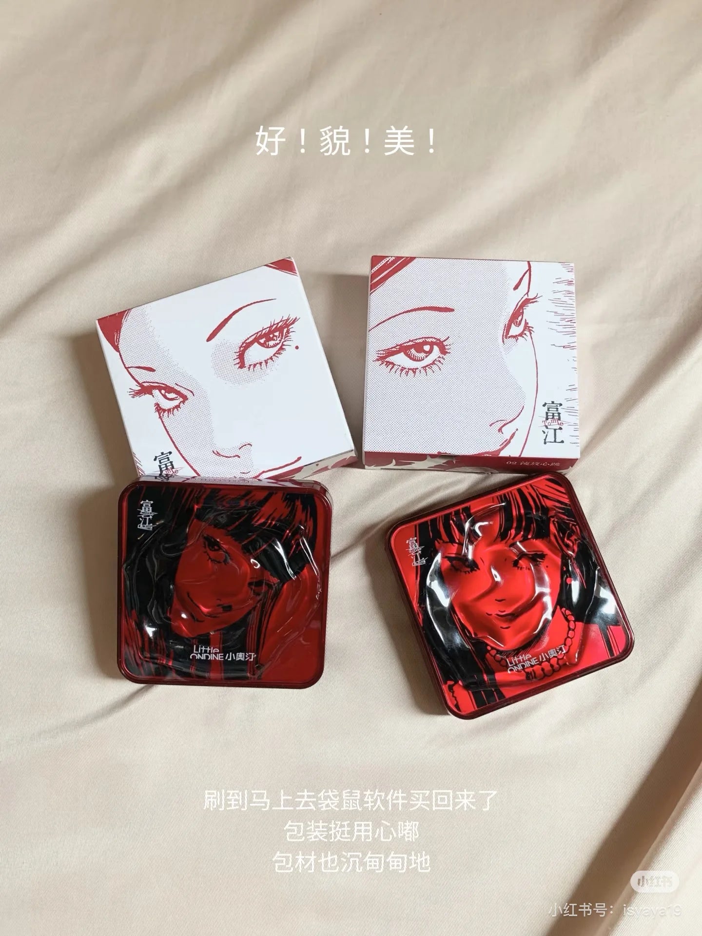 Little Ondine 3D Blush Floating Shadow Powder Blusher