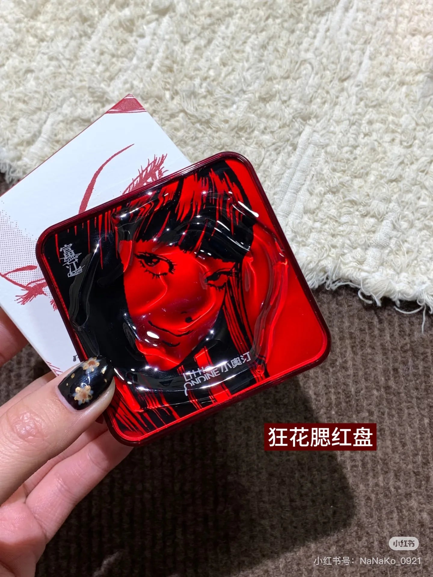 Little Ondine 3D Blush Floating Shadow Powder Blusher