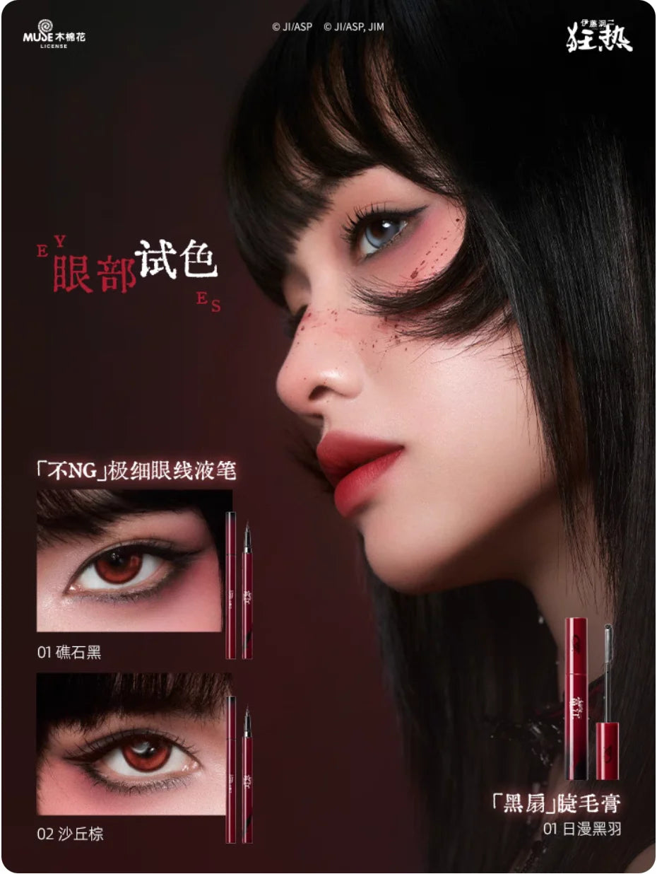 Makeup Set Little Ondine Fujiang With Badge