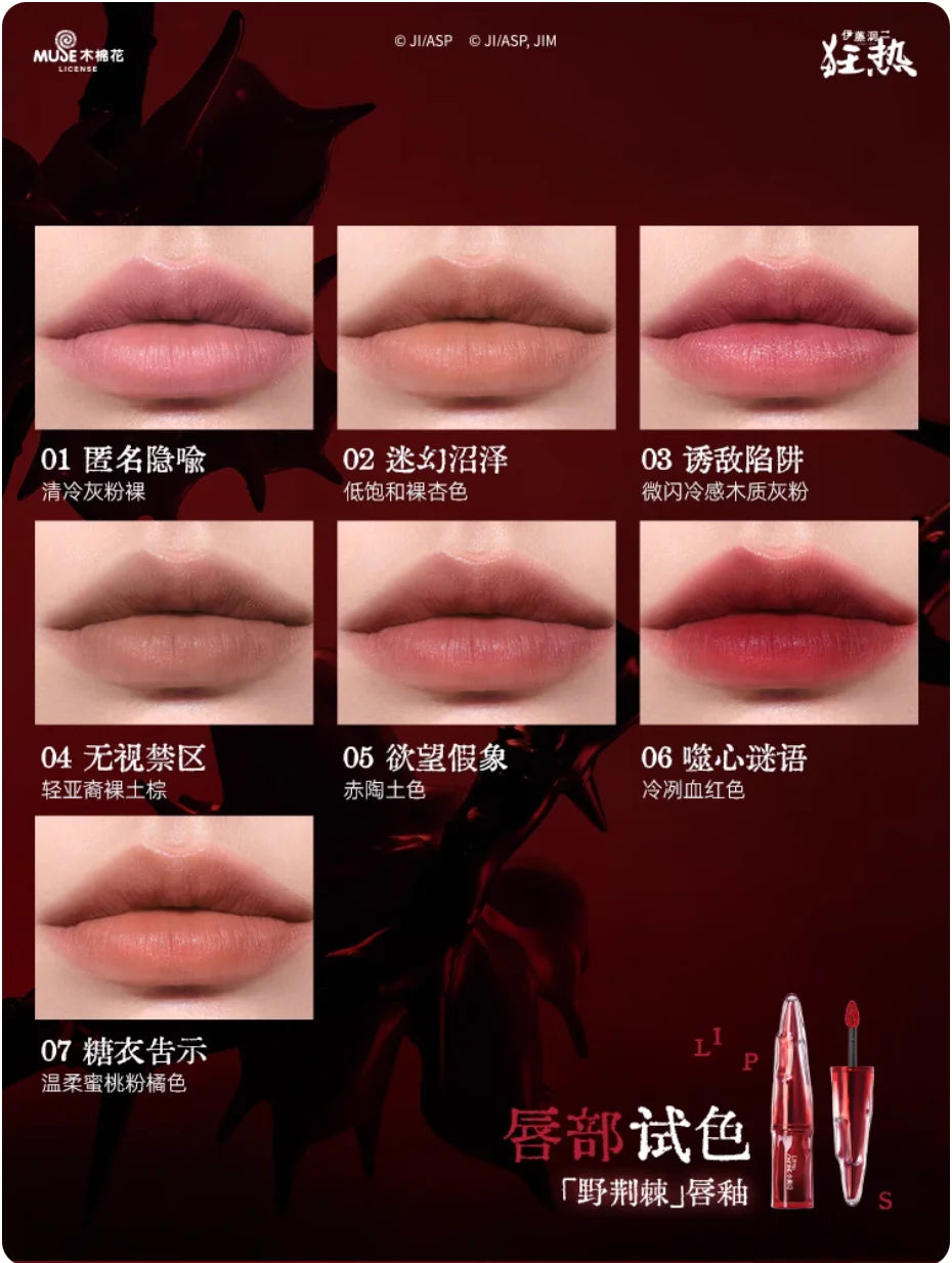 Makeup Set Little Ondine Fujiang With Badge