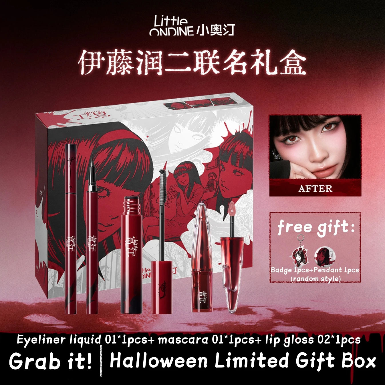 Makeup Set Little Ondine Fujiang With Badge